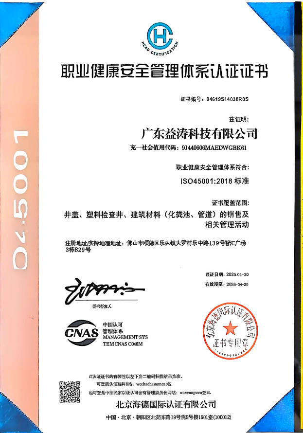 兴县荣誉证书
