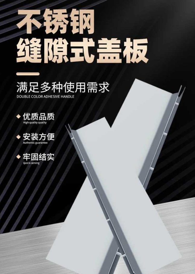 兴县不锈钢缝隙排水沟盖板展示